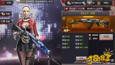 CF手游最新卫星基地攻略 老司机为你解读特殊技巧