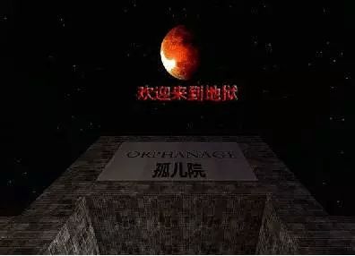 一进去就被吓尿了！我的世界恐怖地图TOP10，你敢玩到第几个？