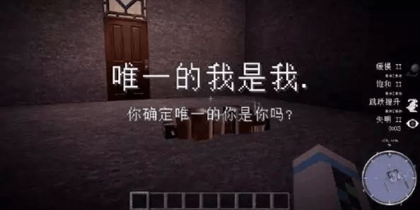 minecraft丧魂村_MC恐怖地图下载_我的世界恐怖地图推荐