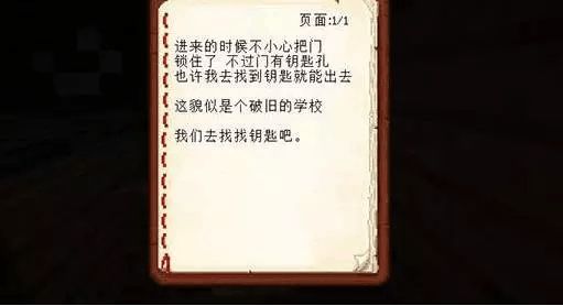 我的世界恐怖地图推荐_minecraft丧魂村_MC恐怖地图下载
