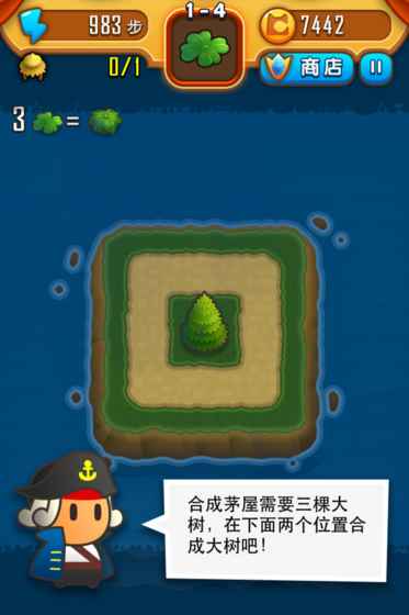 求合体2