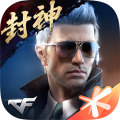CF7月军火基地活动给力道具_穿越火线CF火线7周年活动网址介绍_穿越火线礼包