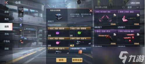 cf手游麻雀什么时候出 cf手游签到活动三选一
