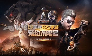 穿越火线枪战王者终结者刷分攻略