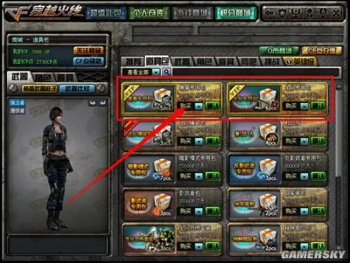 穿越火线VIP系统改革_全新VIP等级成长商城_穿越火线充值等级