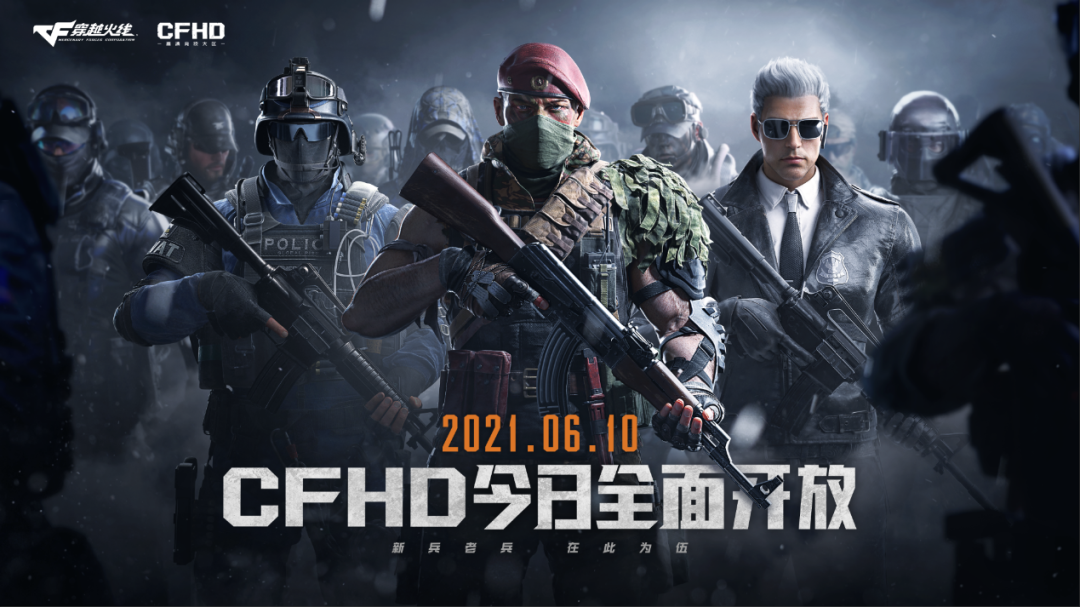 CFHD首例制售外挂打击案件_CFHD协助警方侦破首例外挂案件_穿越火线外挂？要按什么键？