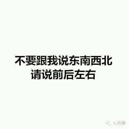 右脑及左脑_女性多路痴原因分析_右脑记忆与左脑记忆差异