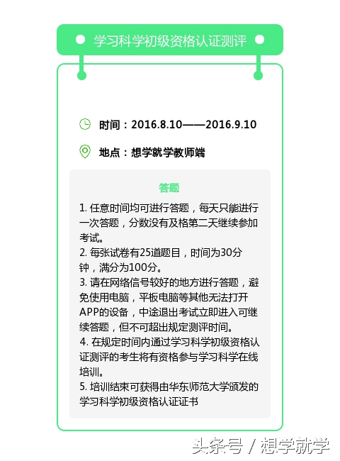 你的左脑和右脑是相对独立的