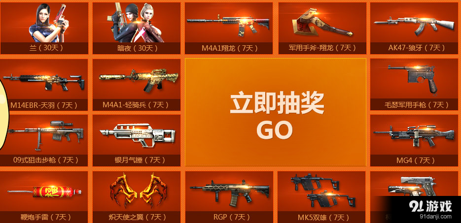穿越火线军火基地5月_cf5月王牌新兵训练营活动 详情 蓝钻会员免费送 新兵成长礼包 黄金武器 每日登录领取 cf5月王牌新兵训练营活动 时间 地点 领取方式 cf5月王牌