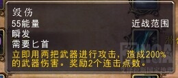 魔兽世界6.0盗贼技能改动_魔兽世界6.0盗贼天赋改动_60级盗贼命中