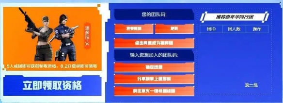 游侠网4