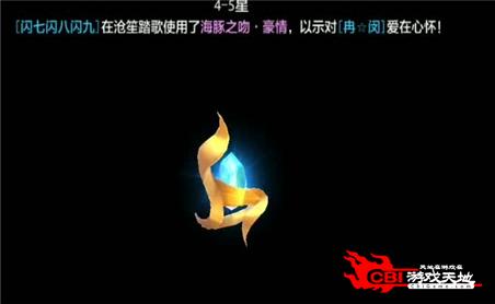梦幻西游远古召唤兽炼妖攻略