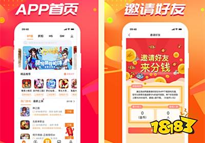 苹果游戏下载平台官网下载火爆来袭，快来18183游戏库下载吧！