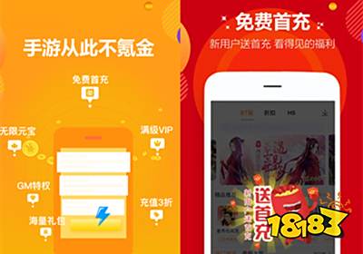 苹果下载游戏的软件有哪些