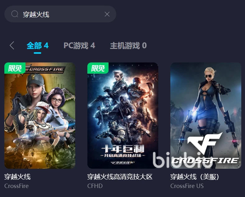 穿越火线延迟高怎么解决_穿越火线机枪大全_biubiu加速器福利活动