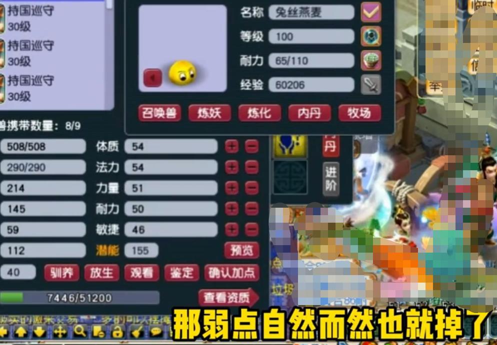 梦幻西游打书技能顺序_梦幻西游技能冲突跳位_梦幻西游技能图