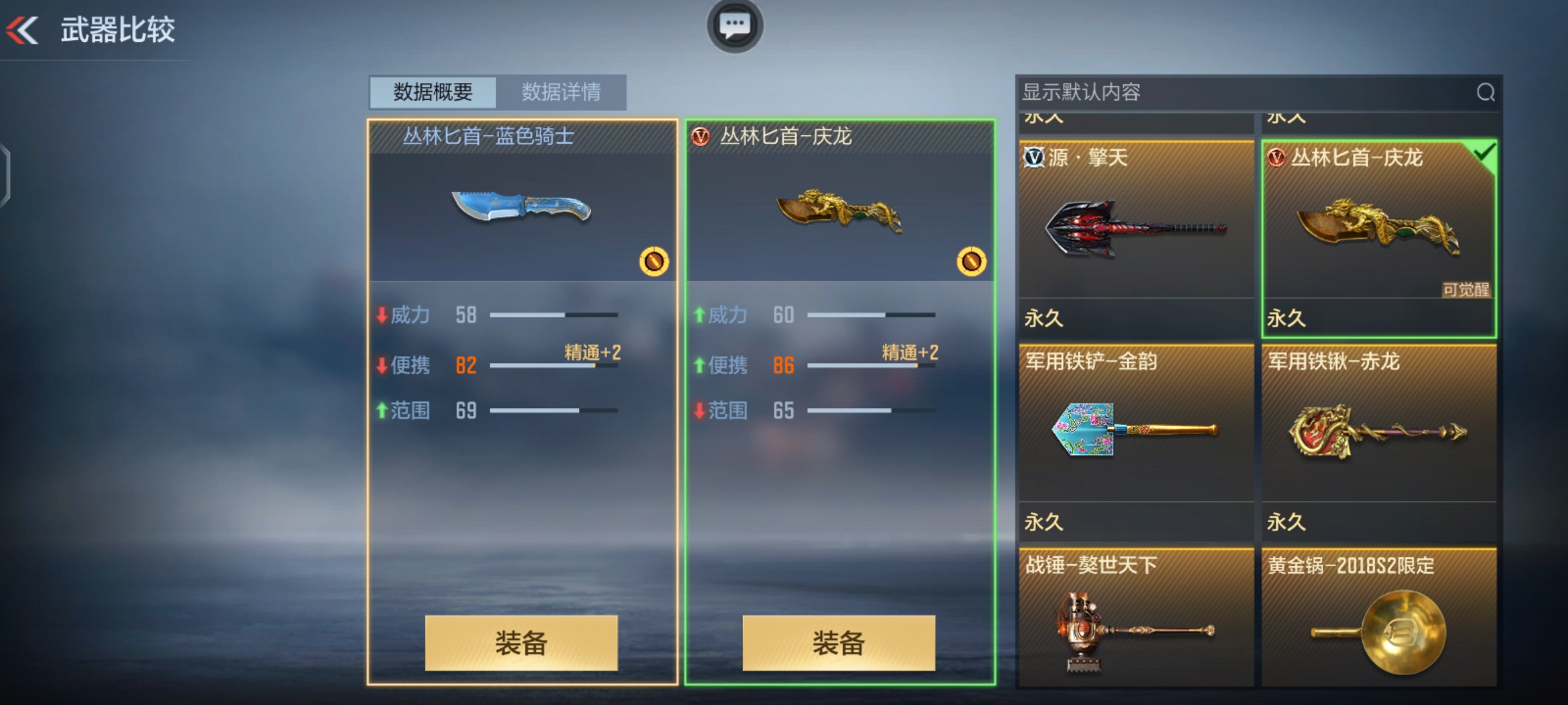 丛林匕首蓝色骑士_钻石礼包十连抽AWM天使_穿越火线h礼包