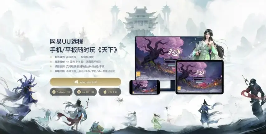 天下3yy礼包_天下3暖春嘉赏活动_天下3开年好礼领取