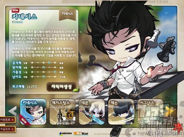 韩国端游IP改编手游_艾尔之光韩服角色_韩国手游市场趋势