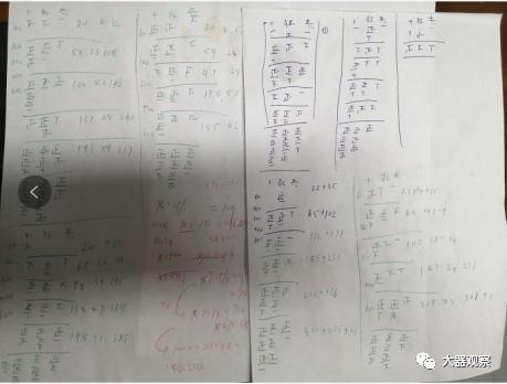 狂野之刃_看脸论周期论峰值论_狂野之刃触发模式分析
