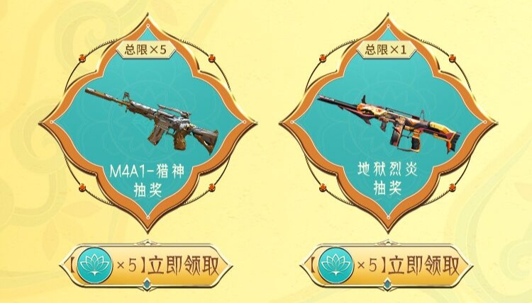 穿越火线h礼包_羸魔夺宝20连抽缤纷呱呱炮燃烧弹无限战士_CF手游51宝库小程序活动