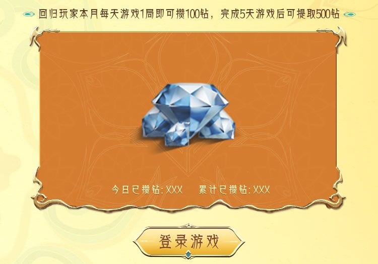 穿越火线h礼包_羸魔夺宝20连抽缤纷呱呱炮燃烧弹无限战士_CF手游51宝库小程序活动