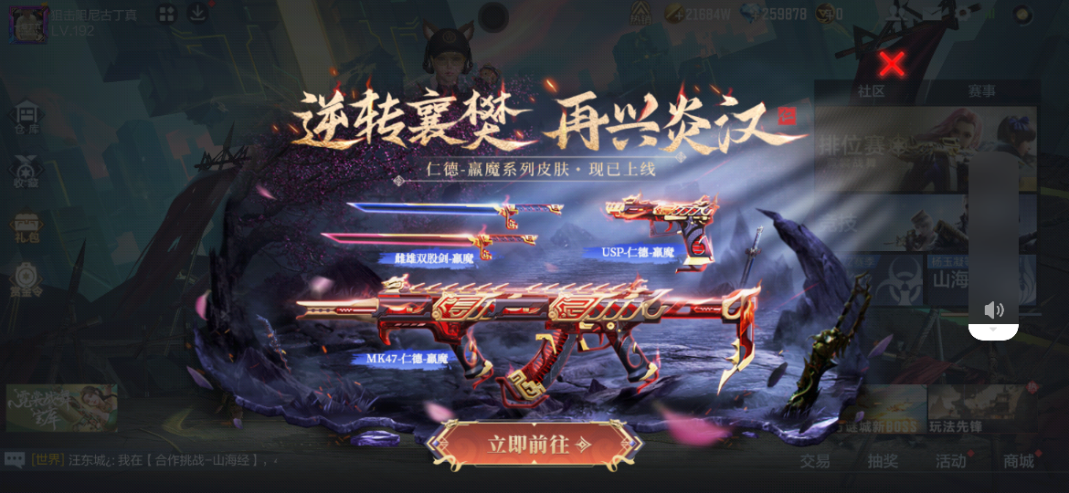 羸魔夺宝20连抽缤纷呱呱炮燃烧弹无限战士_CF手游51宝库小程序活动_穿越火线h礼包
