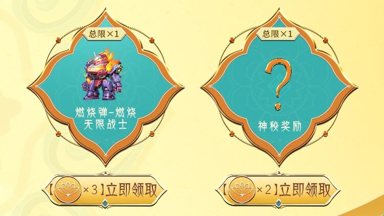 羸魔夺宝20连抽缤纷呱呱炮燃烧弹无限战士_CF手游51宝库小程序活动_穿越火线h礼包