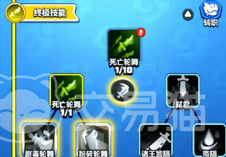 勇者联盟刺客天赋加点推荐_剑灵 刺客加点_刺客1阶成型加点策略