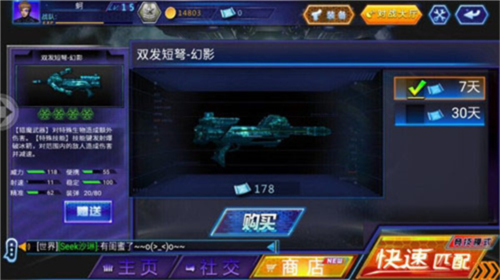 2025穿越火线刷枪软件免费下载_火线精英2025 多样化游戏模式_火线精英2025 未来战争射击游戏