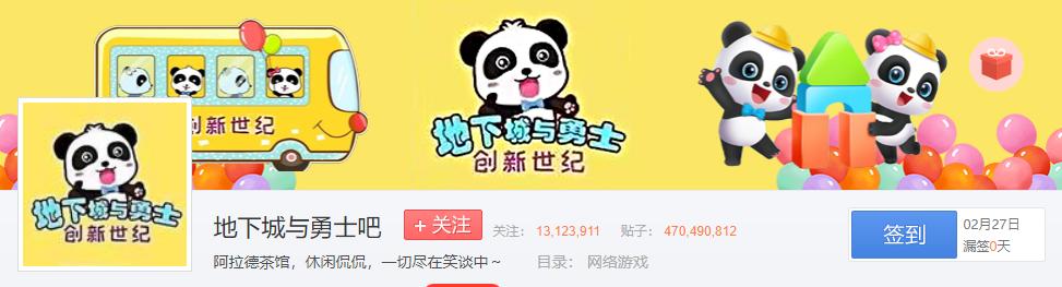 地下城与勇士国服和谐改动分析_地下城与勇士枪炮师职业特色_dnf幸运7适合天帝吗
