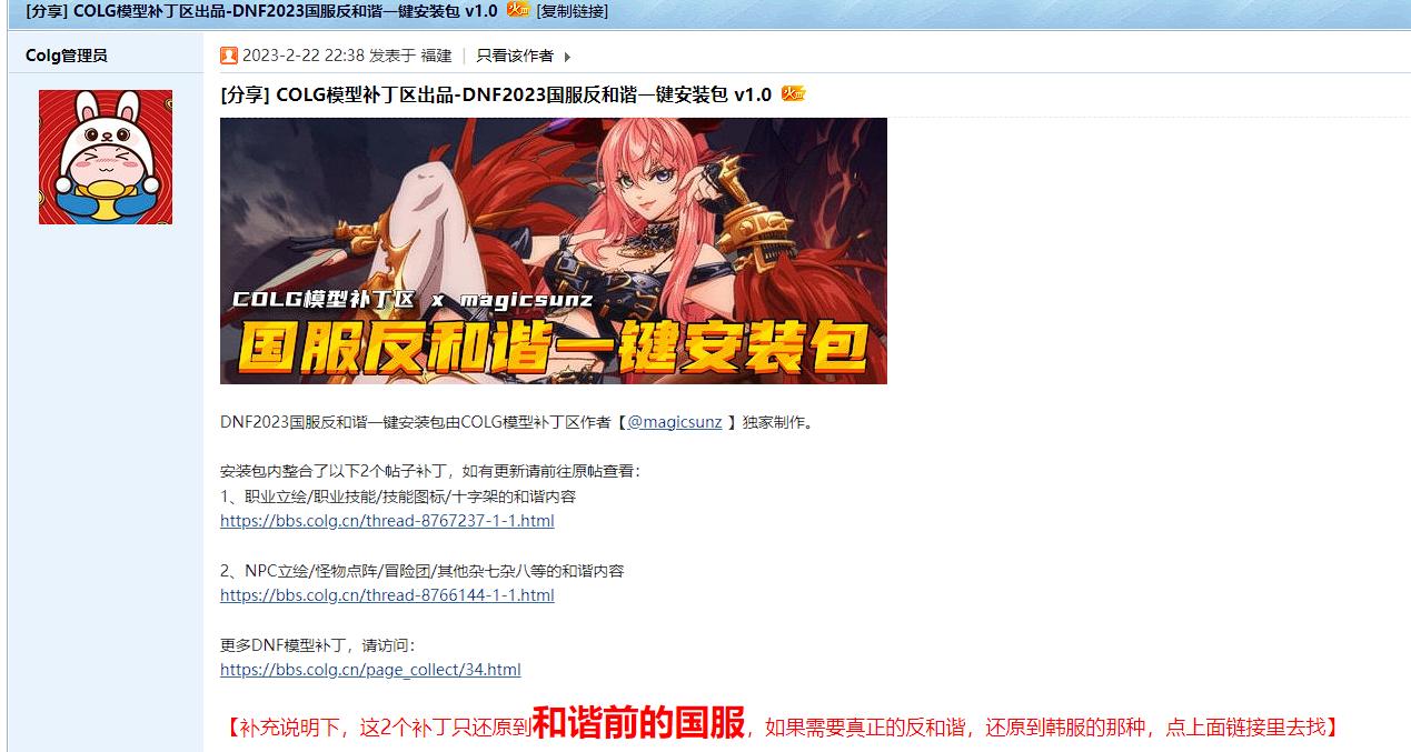 地下城与勇士枪炮师职业特色_地下城与勇士国服和谐改动分析_dnf幸运7适合天帝吗