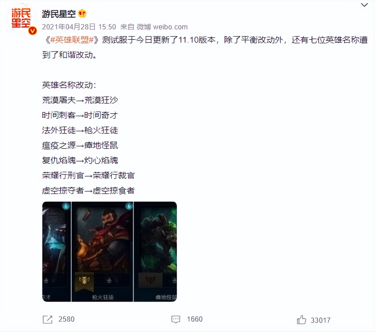 dnf幸运7适合天帝吗_地下城与勇士枪炮师职业特色_地下城与勇士国服和谐改动分析