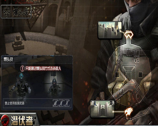 CF如何做到枪枪爆头弹无虚发 枪王之竞技场
