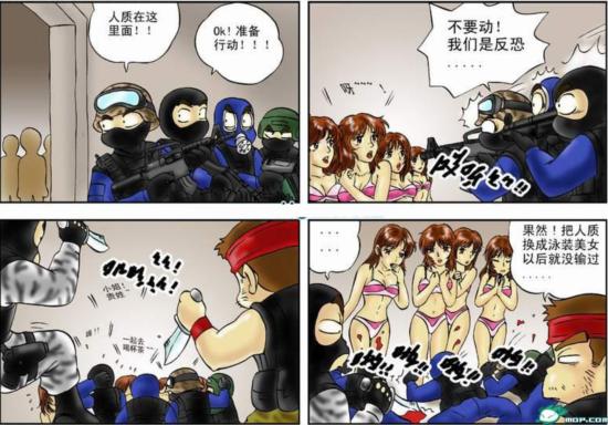 穿越火线搞笑漫画_穿越火线之世界之灾_CF土豆原创搞笑漫画