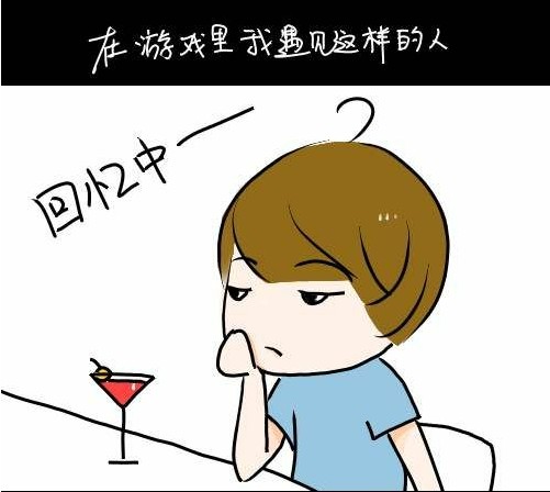 CF土豆原创搞笑漫画_穿越火线之世界之灾_穿越火线搞笑漫画
