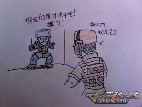 穿越火线之世界之灾_穿越火线搞笑漫画_CF土豆原创搞笑漫画
