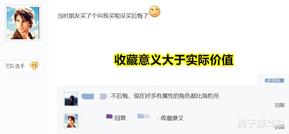 穿越火线老玩家重返服务器感受_穿越火线黑鹰怎么样_海豹突击队算不算稀有角色