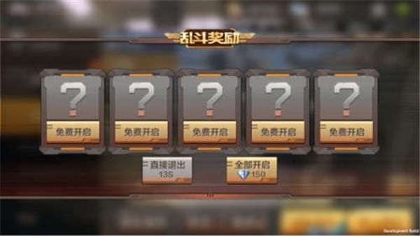 穿越火线之火线大乱斗_穿越火线手游武器大师版本 新版本武器大乱斗玩法 穿越火线枪战王者刀王大乱斗