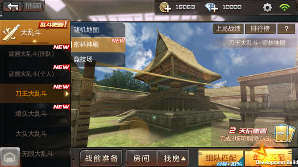 穿越火线之火线大乱斗_穿越火线手游武器大师版本 新版本武器大乱斗玩法 穿越火线枪战王者刀王大乱斗