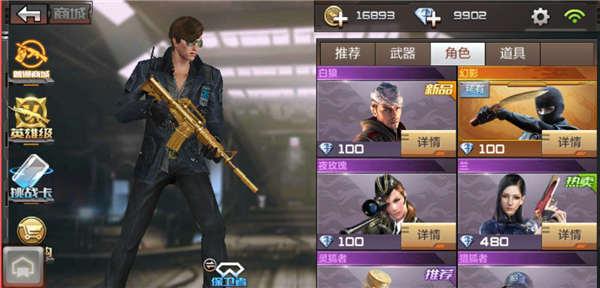 穿越火线之火线大乱斗_穿越火线手游武器大师版本 新版本武器大乱斗玩法 穿越火线枪战王者刀王大乱斗