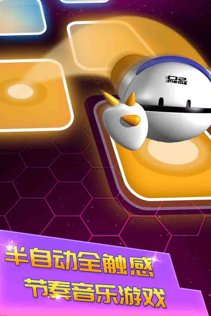 劲舞团官方