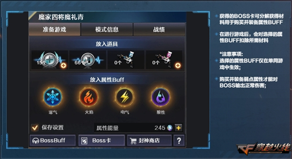 穿越火线魔盒官方下载_穿越火线一枪封神版本更新内容_枪王排位S28赛季荣耀传说新段位