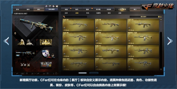 穿越火线魔盒官方下载_枪王排位S28赛季荣耀传说新段位_穿越火线一枪封神版本更新内容