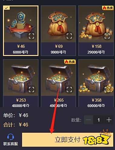 韩服dnf手游怎么充值点券 dnf韩服点券获取教程