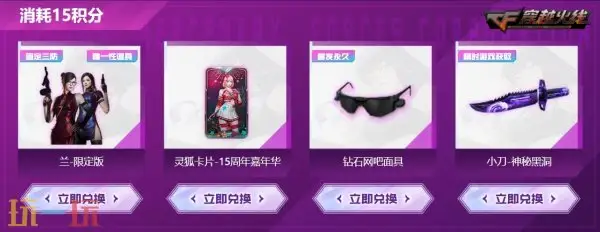 CF穿越火线黄金积分兑换奖池再度上新！登录即领COLT-诺拉！