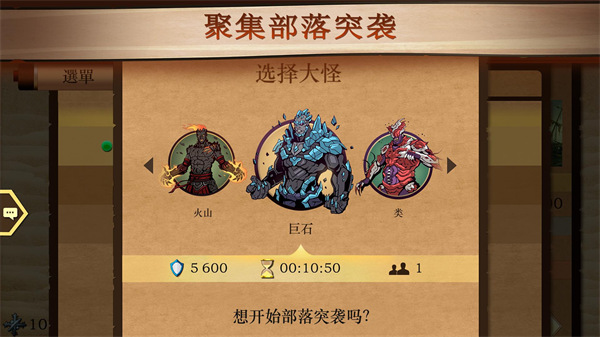 暗影格斗2攻略_格斗游戏下载_暗影格斗2武器装备
