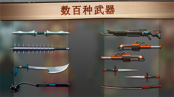 暗影格斗2武器装备_暗影格斗2攻略_格斗游戏下载