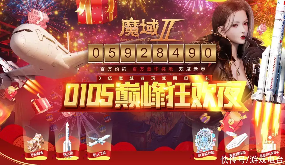 dnf 送点券_DNF官方补偿礼包_10000代币券_高级名门猫咪装扮_地下城与勇士：创新世纪_画面修改_国服特色_游戏福利_史上最强礼包