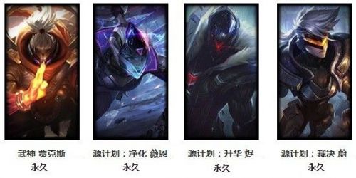 3月生日皮肤领取攻略_穿越火线生日英雄半价_召唤师生日专属折扣领取